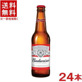 ［ビール］★送料無料★※1ケースで1梱包★バドワイザー　330ml瓶　1ケース24本入り　（350）（韓国）（Budweiser）アンハイザー・ブッシュ・インベブ