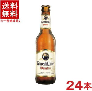 �m�r�[���n��������������1�P�[�X��1��� �x�l�f�B�N�e�B�i�[ �@330ml�r�@1�P�[�X24�{����@�i300�E350�j�i�h�C�c�j�i���@�C�c�F���j�i���@�C�X�r�[���j�i �x�l�f�B�N�e�B�i�[���@�C�X����