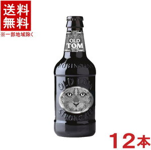 �m�r�[���n���������������@�I�[���h�E�g���@330ml�r�@1�P�[�X12�{����@�i300�E350�j�i�C�M���X�j�i�X�g�����O�G�[���j�i���r���\���������j�iOLD�@TOM�j������Вr���G���^�[�v���C�Y
