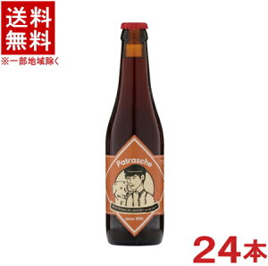 �m�r�[���n��������������1�P�[�X��1����p�g���b�V���@330ml�r�@1�P�[�X24�{����@�i300�E350�j�i�x���M�[�j�i�u���E���G�[���j�i�u���������[�E�h�E�A�����h�j�iPATRASCHE�j������Вr���G