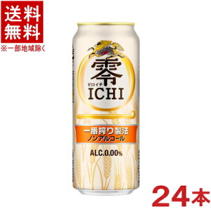 �m�����n���������������@�L�����@��ICHI�@500�ʁ@1�P�[�X24�{����@�i24�{�Z�b�g�j�i500ml�j�i�[���C�`�j�@�i0�E��j�i�m���A���R�[���r�[���j�i�r�[���e�C�X�g�����j�i��ԍ�萻�@�j�iKIRI