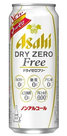 ［飲料］2ケースまで同梱可★〔アルコール分0.00％〕　アサヒドライゼロフリー　500缶　1ケース24本入り　（ノンアルコールビール）（Alc．0．00％）（500ml）（ビールテイスト飲料）（Asahi）