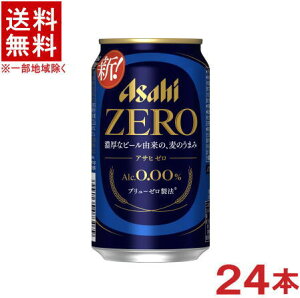 mn@ATq@[@350mlʁ@1P[X24{@i24{ZbgjimAR[r[jir[eCXgjiAsahijiZEROjATqr[