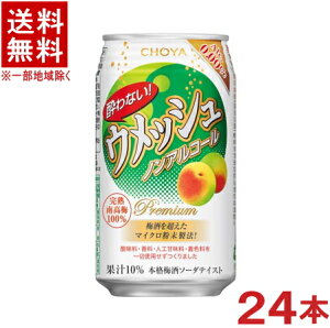 mn@`[@ȂEbV@350mlʁ@1P[X24{@imAR[jiAR[0.00ji{i~\[_eCXgjiY_jiCHOYAj