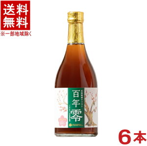 �m�����n��������������6�{�Z�b�g�@�m���A���R�[���S�N�~���@�S�N��@500ml�r�@6�{�@�i�S�NZERO�E�[���j�i�ЂႭ�˂񂤂߂���j�i���C���E�߂���j�������