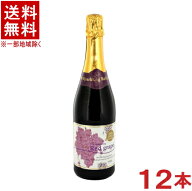 ［飲料］★送料無料★※12本セット　朝日　レッドグレープ　ノンアルコールスパークリングワイン　750ml…