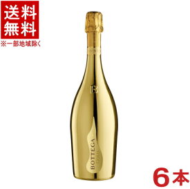［スパークリングワイン］★送料無料★※6本セット　ボッテガ　ゴールド　750ml　6本　（1ケース6本入り）（イタリア）（辛口）（DOC）（白）（BOTTEGA）日本酒類販売