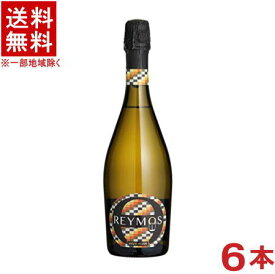 ［スパークリングワイン］★送料無料★※6本セット　レイモス　エスプモーソ　デ　モスカテル　750ml　6本　（スペイン）（やや甘口）【ドウシシャ】【after20130308】