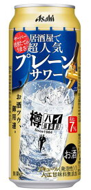 ［缶チューハイ］2ケースまで同梱可★アサヒ　樽ハイ倶楽部　プレーンサワー　500缶　1ケース24本入り　（500ml）アサヒビール株式会社