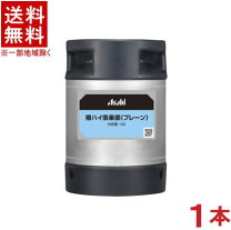 楽天市場】業務用 ビールサーバー（チューハイ｜チューハイ・ハイ 