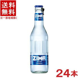 ［チューハイ］★送料無料★※　ZIMA（ジーマ）　◆Bottle◆　275ml瓶　1ケース24本入り　（24本セット）（300・330）（オリジナル）（ボトル）白鶴酒造　※訳あり※