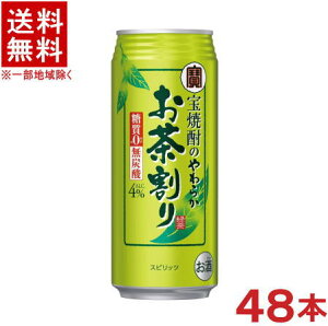 mʃ`[nCn2P[XZbg@Ē̂炩@i24{{24{j480mlʃZbg@i48{ji500ji^JjiTaKaRaj