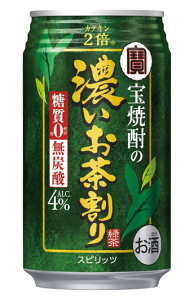 mʃ`[nCn3P[X܂œĒ̔Z@JeL2{@335ʁ@1P[X24{@i^Jji335ml.350j