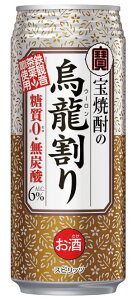 mʃ`[nCn2P[X܂œĒ̉G@480ml@1P[X24{@i^JjiE[AJ`[nCji500ʁj