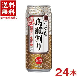 mʃ`[nCn@Ē̉G@480ml@1P[X24{@i^JjiE[AJ`[nCji500ʁj