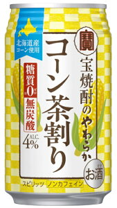 �m�ʃ`���[�n�C�n3�P�[�X�܂œ�������Ē��̂��炩�R�[��������@335ml�ʁ@1�P�[�X24�{����@�i24�{�Z�b�g�j�i�J���`���[�n�C�j�i350�j�i�^�J���E���ETaKaRa�j���