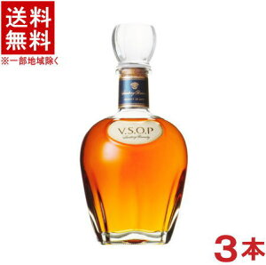 �m�u�����f�[�n��������������3�{�Z�b�g�@�T���g���[�@VSOP�@700ml�r�@3�{�@�iV�DS�DO�DP�j�iSUNTORY�j