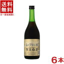 ［ブランデー］★送料無料★※　五一　ブランデーVSOP　720ml　1ケース6本入り　（6本セット）（750）（43度・43％）…
