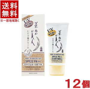 mϕin12Zbg@{@Ăʂl@UVnN[@35g@12@i12{jiEOzܕsgpjiSPF22@PA++jiCNAbvϕiE{j