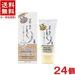 mϕin24Zbg@{@Ăʂl@UVnN[@35g@24@i24{jiEOzܕsgpjiSPF22@PA++jiCNAbvϕiE{j