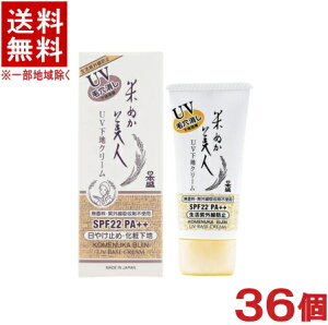 mϕin36Zbg@{@Ăʂl@UVnN[@35g@36@i1P[X36ji36{jiEOzܕsgpjiSPF22@PA++jiCNAbvϕiE