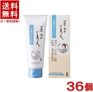 mϕin36Zbg@{@Ăʂl@N[@100g@36@i1P[X36ji36{jiEFjiXLPAE{j