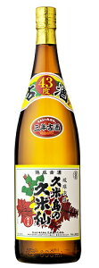 [泡盛]9本まで同梱可★43度 久米島の久米仙 でいご古酒 1.8L 1本 (1800ml)(熟成古酒)(三年古酒・3年古酒)