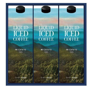 �m�M�t�g�n6�Z�b�g�܂œ������~�J�t�F�[�g�@���L�b�h�A�C�X�R�[�q�[�@��3�{�Z�b�g���@�i�M�t�g�Z�b�g�j�i1000ml×3�{�j�i1L�j�i�����E�u���b�N�j�iMI�@CAFETO�j���󂠂聦