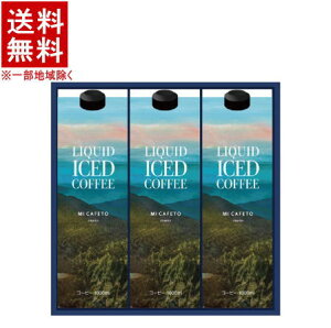 mMtgn@~JtF[g@LbhACXR[q[@3{Zbg@iMtgZbgji1000ml×3{jiEubNjiMI@CAFETOj󂠂聦