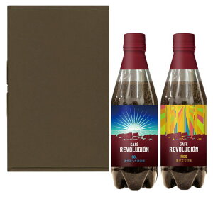 mMtgn6Zbg܂œ~JtF[g@CAFE@REVOLUCION@Âݍۗ2Zbg@iMtgZbgjiM[R[q[ijjiMI@CAFETOj󂠂聦