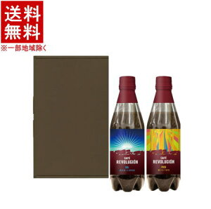 mMtgn@~JtF[g@CAFE@REVOLUCION@Âݍۗ2Zbg@iMtgZbgjiM[R[q[ijjiMI@CAFETOj󂠂聦