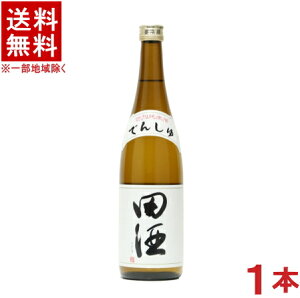 mE{n@c@ʏĎ@720mlr@1{@yN[ցE①ցziv①jił񂵂jc𑢓X