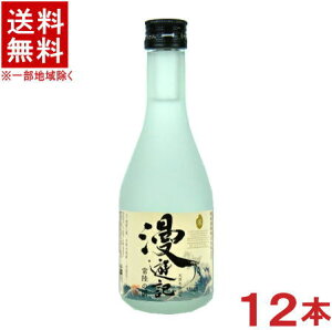mďĒn12{Zbg@25x@VL@ā@300ml@12{@i1P[X12{ji{iĒji܂䂤jiCE߂j