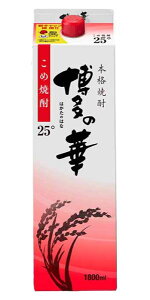 mďĒEĒށn2P[X܂œ25x@̉؁@߁@1D8LpbN@1P[X6{@i1800mlji2000ji25ji{iĒji𐸁j