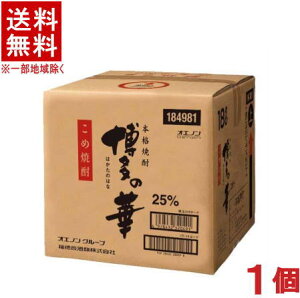 mďĒEĒށn1125x@̉؁@߁@18L@1@i18bgji20ji25ji{iĒji͂̂͂ȁjiBIBEobOC{bNXjiߏĒji