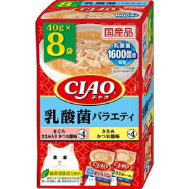 ［ペットフード］4セットまで同梱可★CIAO　パウチ　乳酸菌バラエティ　40g×8袋入り　12個　【1セット】（国産品）（ペーストタイプ）（まぐろ・マグロ・鮪）（ささみ）（ねこ・ネコ・猫・キャットフード）（チャオ）いなばペットフード株式会社