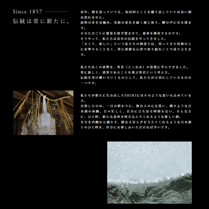 楽天市場 式 Shiki Sweet 燦果 さいか 山廃純米吟醸 7ml 河武醸造 鉾杉 限定酒 三重県多気 専用箱付 クール便指定 地酒 作 三重酒専門店 辨ノ屋