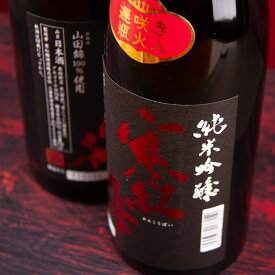 寒紅梅 かんこうばい 純米吟醸 山田錦50 遅咲き瓶火入れ 1800ml 【寒紅梅酒造：三重県津市】 日本酒 地酒