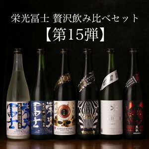 hxm hym { R` ӂ ݔ׃Zbg 15e 720ml 6{ \G t | yiꕔzyN[֎wz ym n