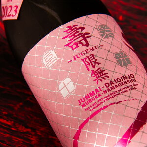 hxm hym { n R` yz  đ hߐ 720ml lr  yN[֎wz ym R` t[eB[ _^Cv lC n Mtg ̂Ή