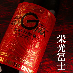 hxm hym { R` MAGUMA }O} nTn đ hߐ  720ml lr ym yN[ցz  t[eB[ lC t[eB[ Mtg Ε Ε 