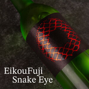 hxm hym { n R` ySnakeEye Xl[NACz Cy đ hߐ  720ml lr ym yN[ցz  lC t[eB[ Mtg Ε 