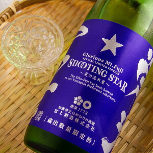 hxm hym { n R` ySHOOTING STARz V[eBOX^[ ċ hߐ  720ml lr yN[֎wz  ym t[eB[ _^Cv lC n