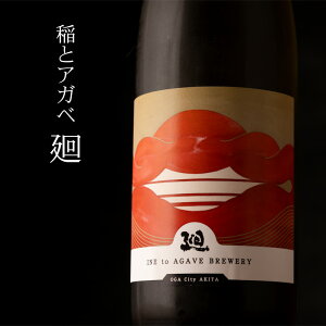 ƃAKx  ߂ 720ml ƃAKx Hc NtgTP ʔ yN[֎wz