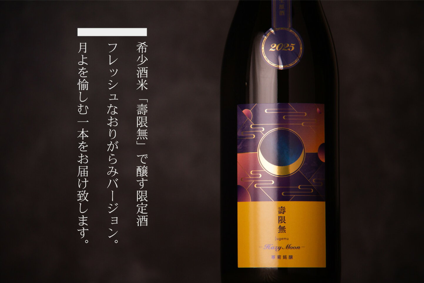 楽天市場 | 地酒「作」＆全国銘酒専門べんのや - 寒菊 総乃寒菊 