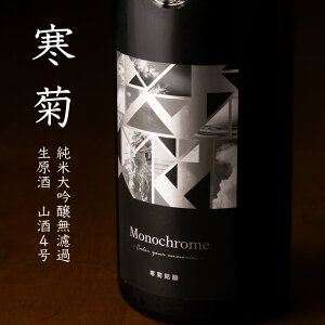 e R4 50 Monochrome mN[ đ 薳hߐ { 1800ml e yN[֎wz OccasionalV[Y n Te