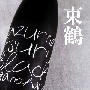  ċ BLACK ubN 1800ml { ߎ ꌧvs yN[ցz