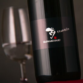 古伊万里 前 さき 純米吟醸 tranquilo トランキーロ 秋上がり 限定酒 720ml 日本酒 古伊万里酒造 佐賀県 特約店