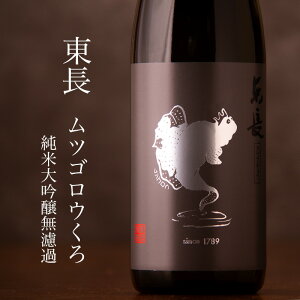  ܂傤 cSE  đh {  1800ml  ꌧ X ɐu