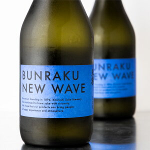 BUNRAKU NEW WAVE ���y �� ���ċ�� ���l 1800ml ���{�� �k���� ��� �y�N�[���֎w��z